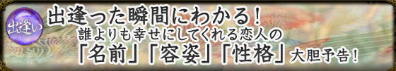 �o�����@�o�������u�Ԃɂ킩��I�@�N�����K���ɂ��Ă������l�́u���O�v�u�e�p�v�u���i�v��_�\���I