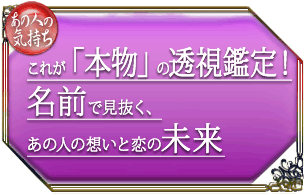 ���̐l�̋C�����@���ꂪ�u�{���v�̓����Ӓ�I�@���O�Ō������A���̐l�̑z���Ɨ��̖���