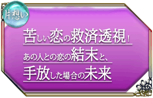 �Бz���@�ꂵ�����̋~�ϓ����I�@���̐l�Ƃ̗��̌����ƁA��������ꍇ�̖���