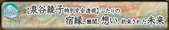 �Бz���@�y��J���q���ʊ��S�����z�ӂ���̏h���A��ցA�z���A�񑩂��ꂽ����