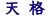 �V�i
