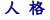 �l�i