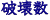 �j��