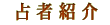��ҏЉ�
