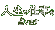 �l����d����肢�܂�