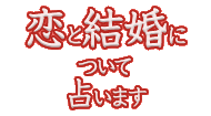 ���ƌ����ɂ��Đ肢�܂�